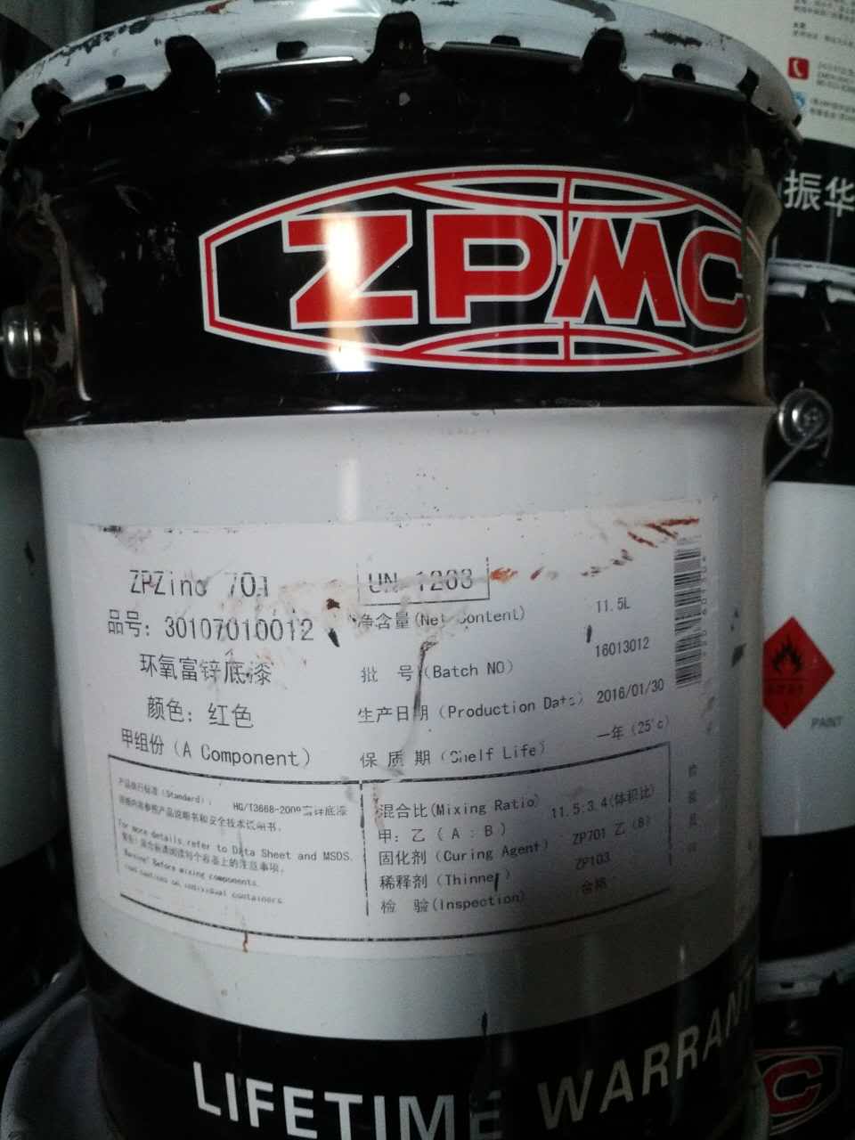 供应上海振华环氧富锌底漆ZP701 厂家直销批发图片