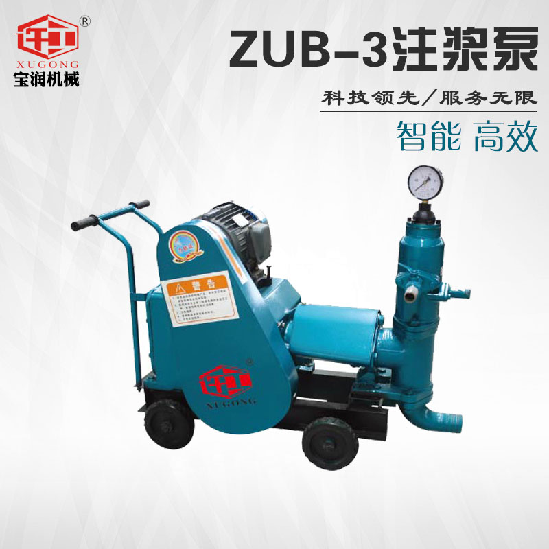 河南ZUB-3型注浆泵厂家