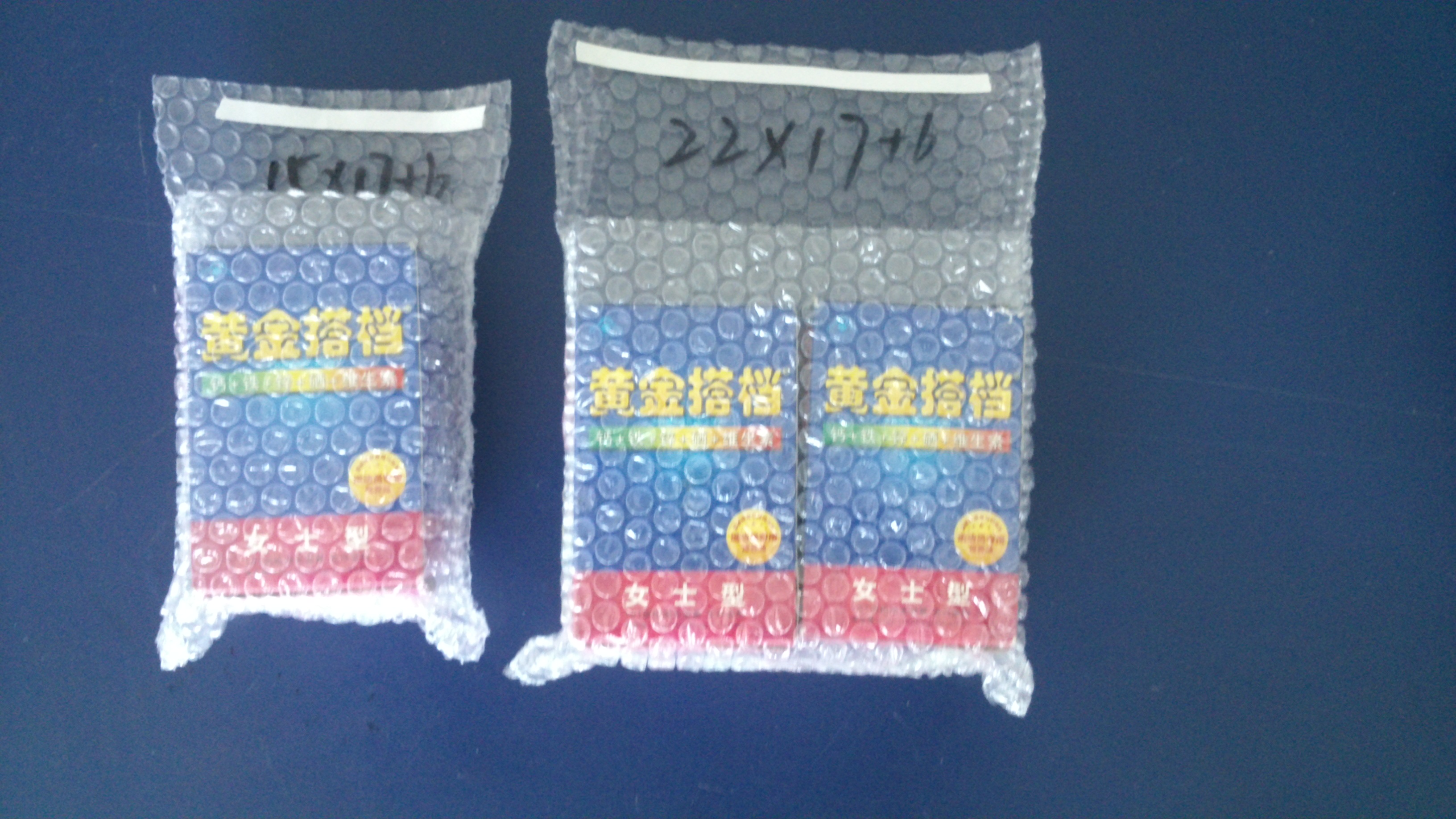 上海气泡袋厂家定制价格——上海传富包装材料——量大从优欢迎来电咨询 厂家专业定做气泡袋