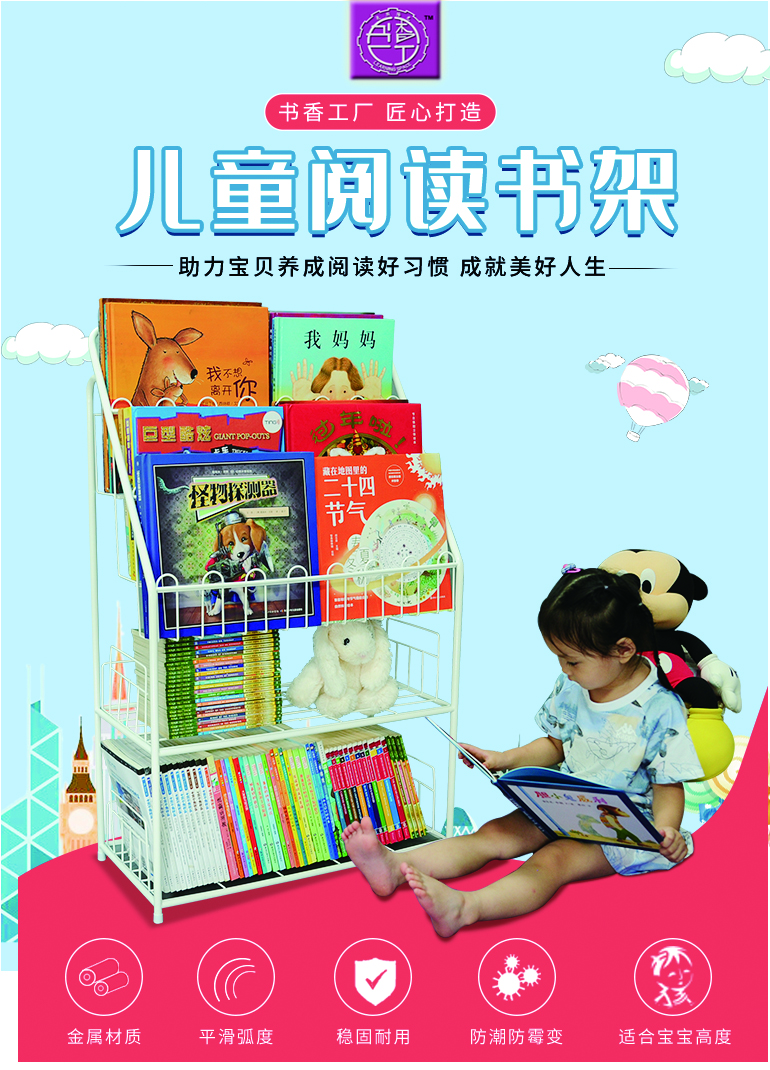 2019新品儿童书架绘本架收纳架整理架置物架书香工厂儿童款阅读型书架玩具收纳架绘本展示架