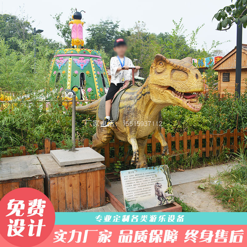 恐龙仿真骑乘恐龙可骑会动的恐龙模型玩具儿童游乐设施公园商场