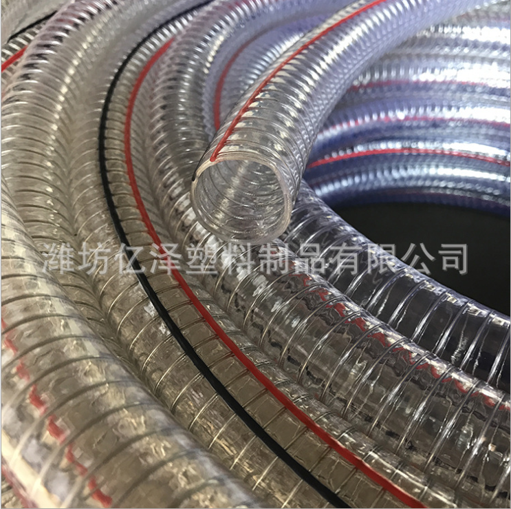 PVC透明钢丝软管批发