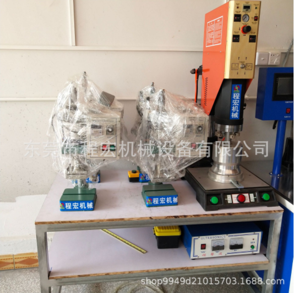 手机咪壳焊接机   数据线超声波机械  15K-20K超音波塑焊机　惠州 陈江大亚湾超声