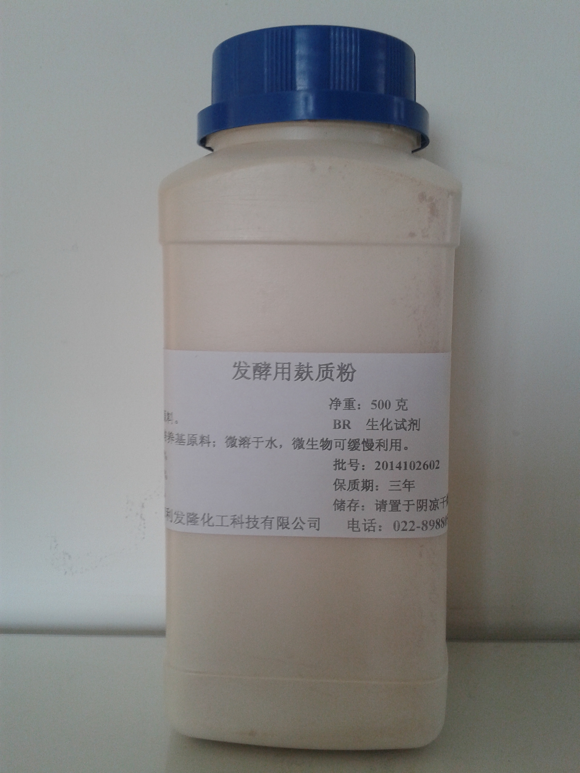 麸质粉（国家标准TH10-91）和黄豆饼粉的区别图片