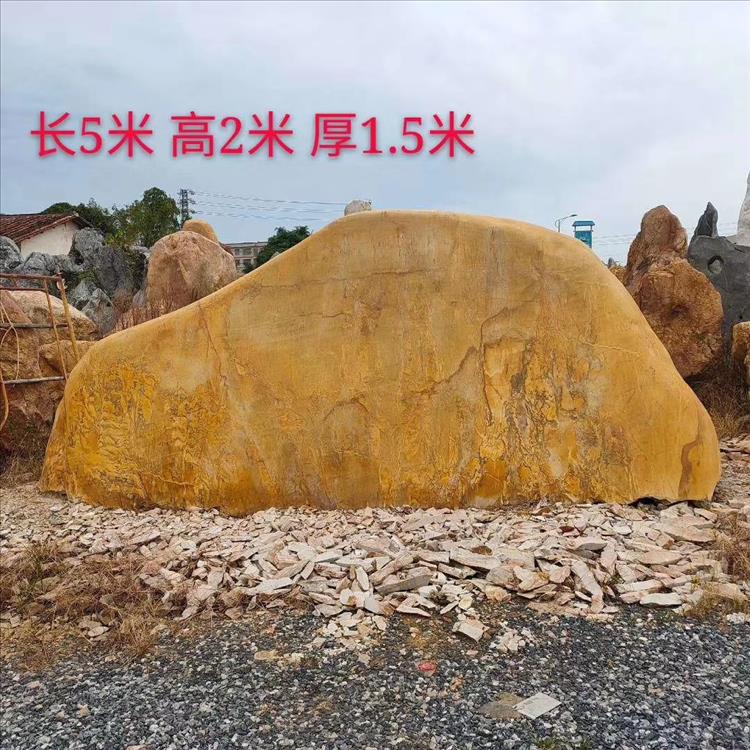 清远市大型刻字石，大型黄蜡石厂家