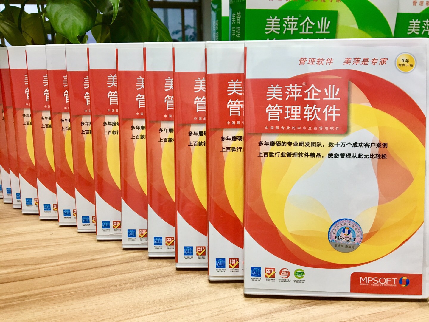 贵州美萍茶楼收银管理系统，茶艺茶社经营管理软件，免费试用30天