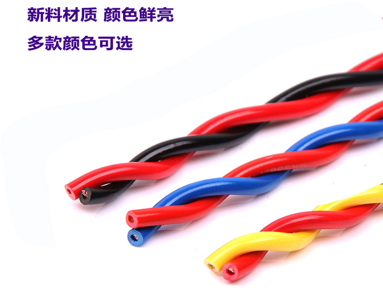 深圳市ZAN-RVS 2X2.5平方厂家ZAN-RVS 2X2.5平方 金环宇电缆 国标 rvs电线规格ZAN-RVS 2X2.5阻燃耐火电缆 铜芯