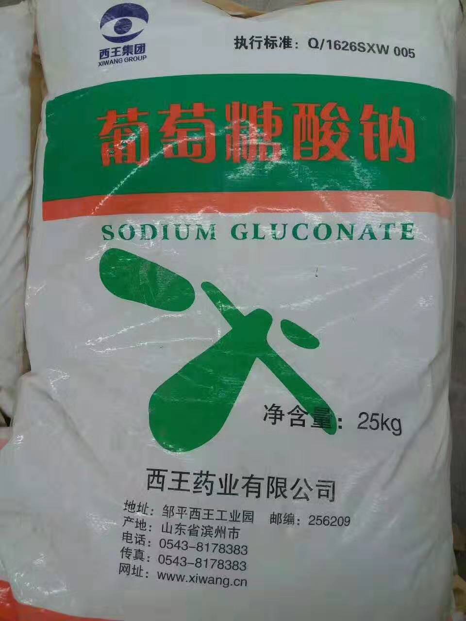 供应西王葡萄糖酸钠 混凝土高效减水剂工业级葡萄糖酸钠