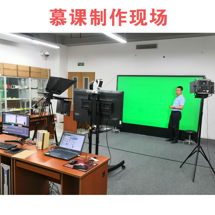 北京市北京在线教育课程录制,高清大屏厂家