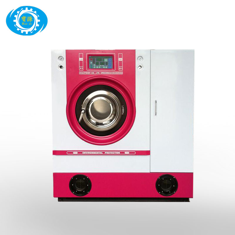广州洗涤机械厂家定制宝涤投币式双层酒店洗衣机自动工业洗衣机图片