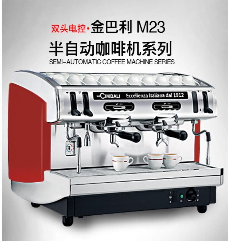 金佰利M23DT2双头咖啡机商用包安装上海总经销商图片