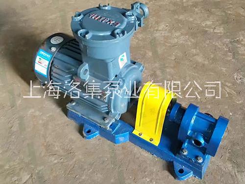 上海洛集2CY系列齿轮泵输油泵燃油泵厂家直销图片