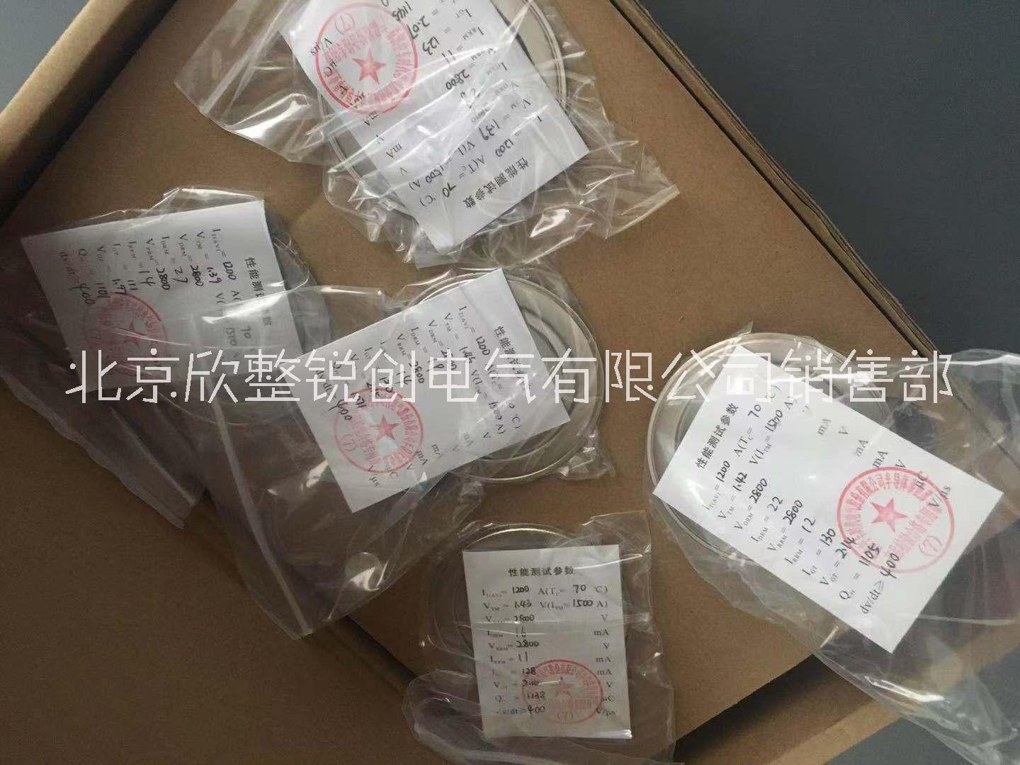 供应中车可控硅KP8 KP9 KPX2500-28南车晶闸管现货