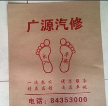 忻州原平印刷脚垫纸印刷厂超便宜图片
