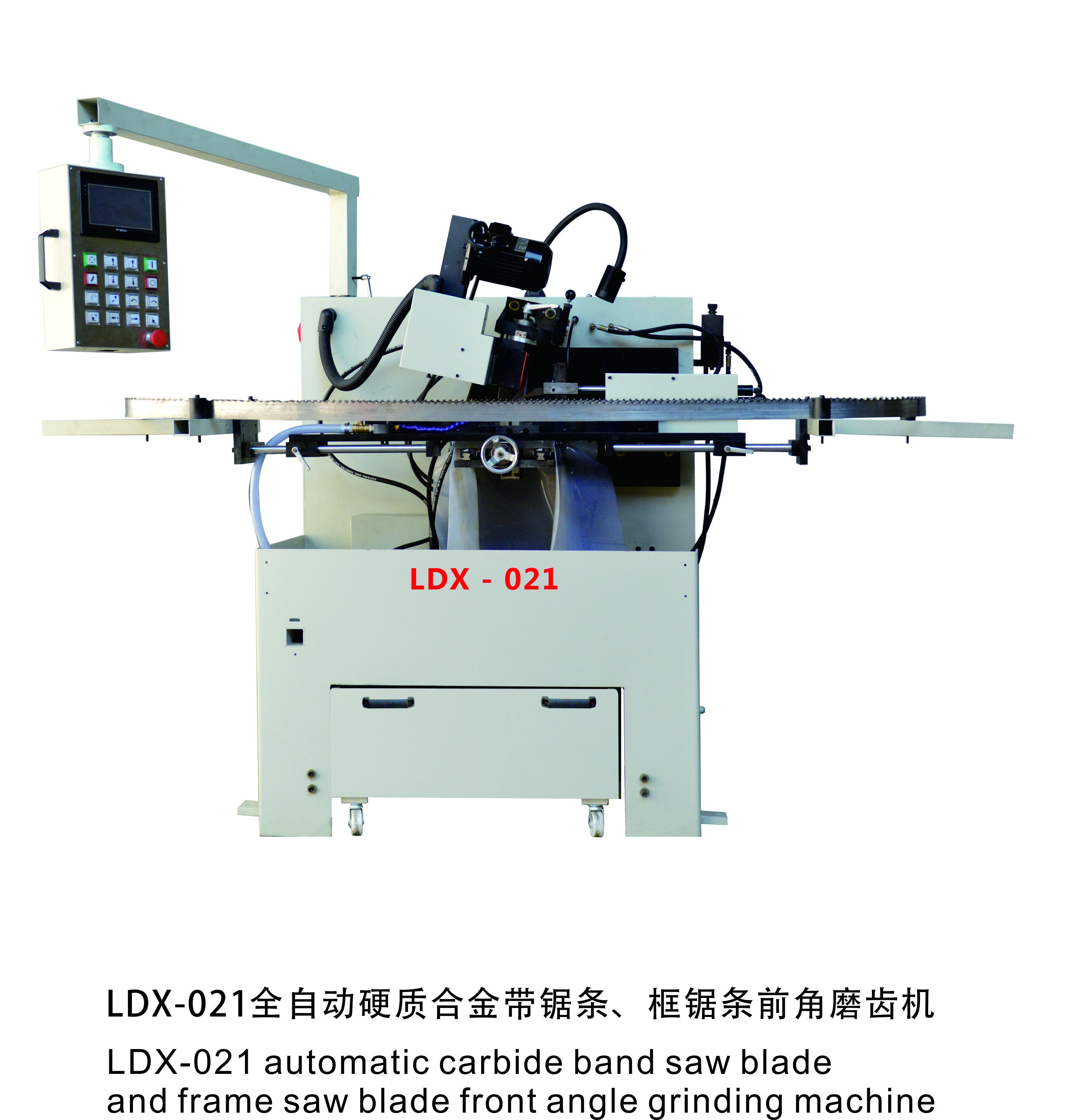LDX-021合金锯条磨齿机 LDX-021锯条前角磨齿机
