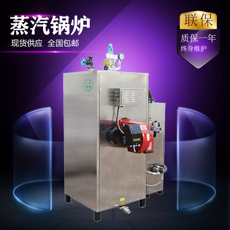 广东省高品质不锈钢72KW电热蒸汽发生器图片