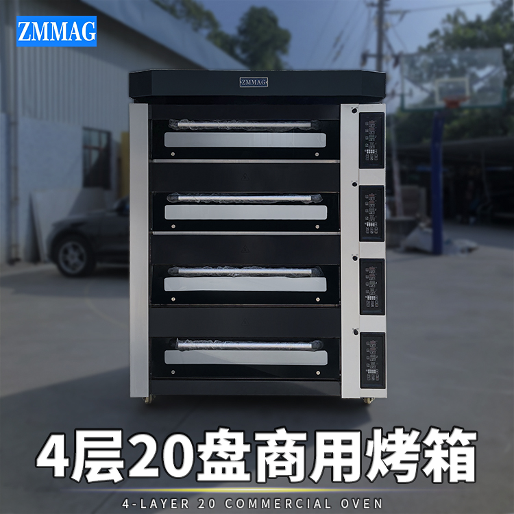 4层20盘烤箱报价，生产厂家，供应商，电话（广州正麦机械设备有限公司）图片