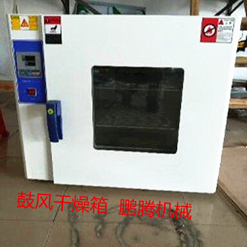 电热恒温鼓风干燥箱 长安工业烤箱图片