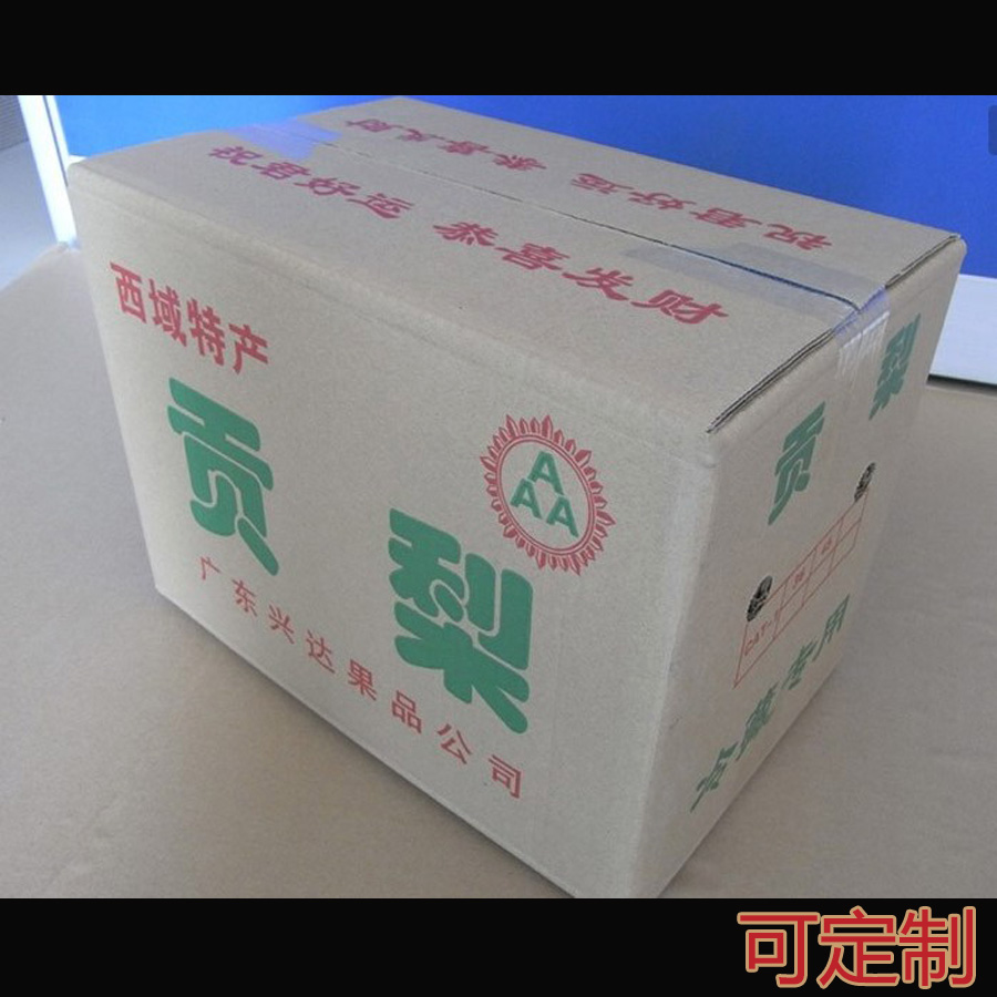 夏邑县纸箱厂 彩色纸箱定做 纸箱包装厂家图片