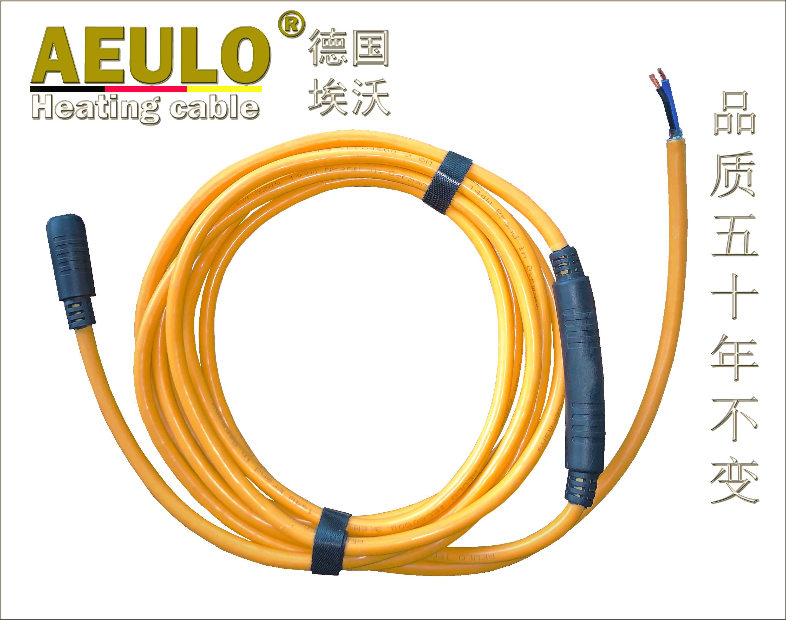 AEUlO电采暖德国AEUlO发热电缆 AEUlO电采暖舒适健康，节能环保