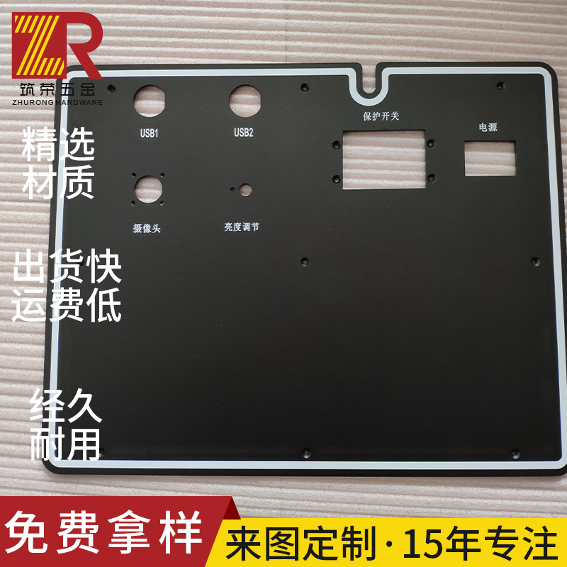 深圳工厂来图定制 5052喷砂阳极氧化 机箱前面板 丝印控制铝面板 检测仪铭板