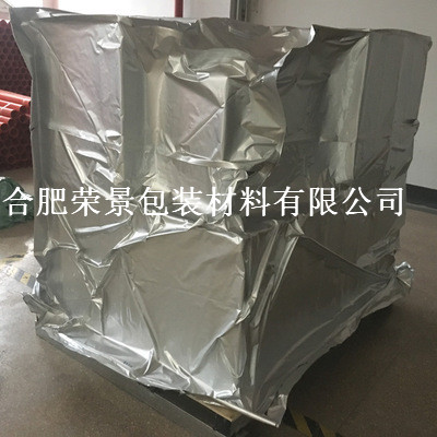 杭州供应精密设备包装真空袋 方体铝箔袋 抽真空包装袋 铝箔真空袋图片