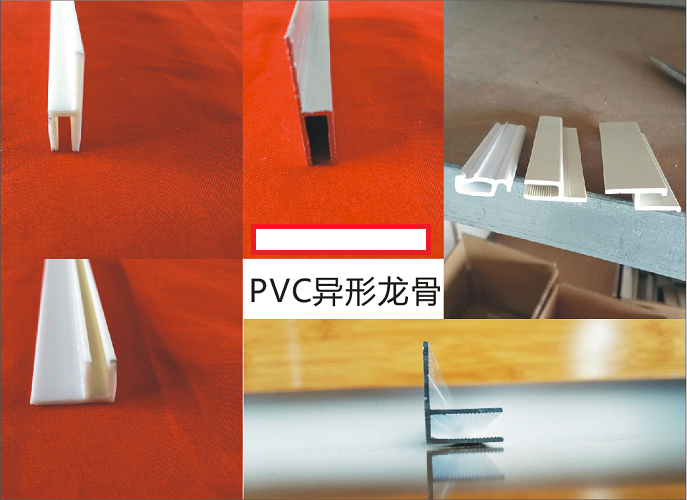 软膜pvc龙骨卡布平口PVC卡条批发
