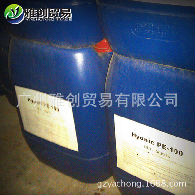 水性润湿分散剂PE-100【广州雅创新材料有限公司】