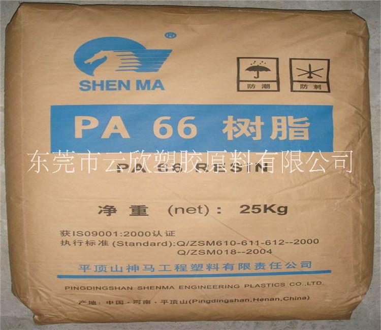 德阳PA66阻燃接插件批发