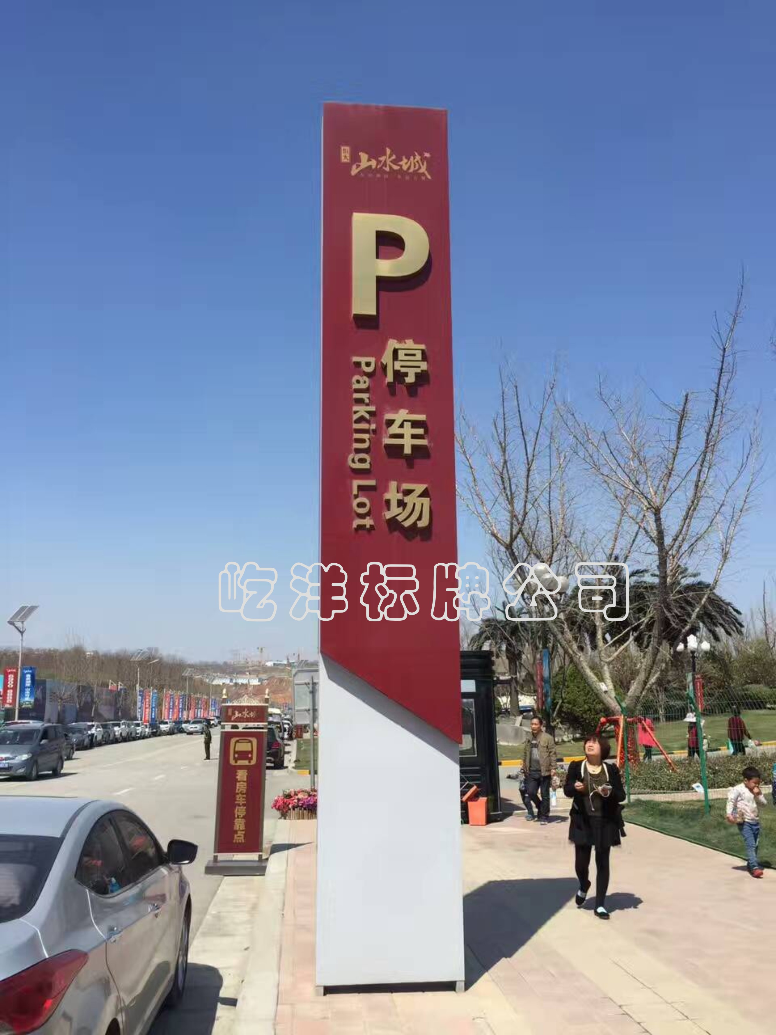 惠州市停车场单双面立牌厂家停车场单双面立牌 停车场单双面立牌