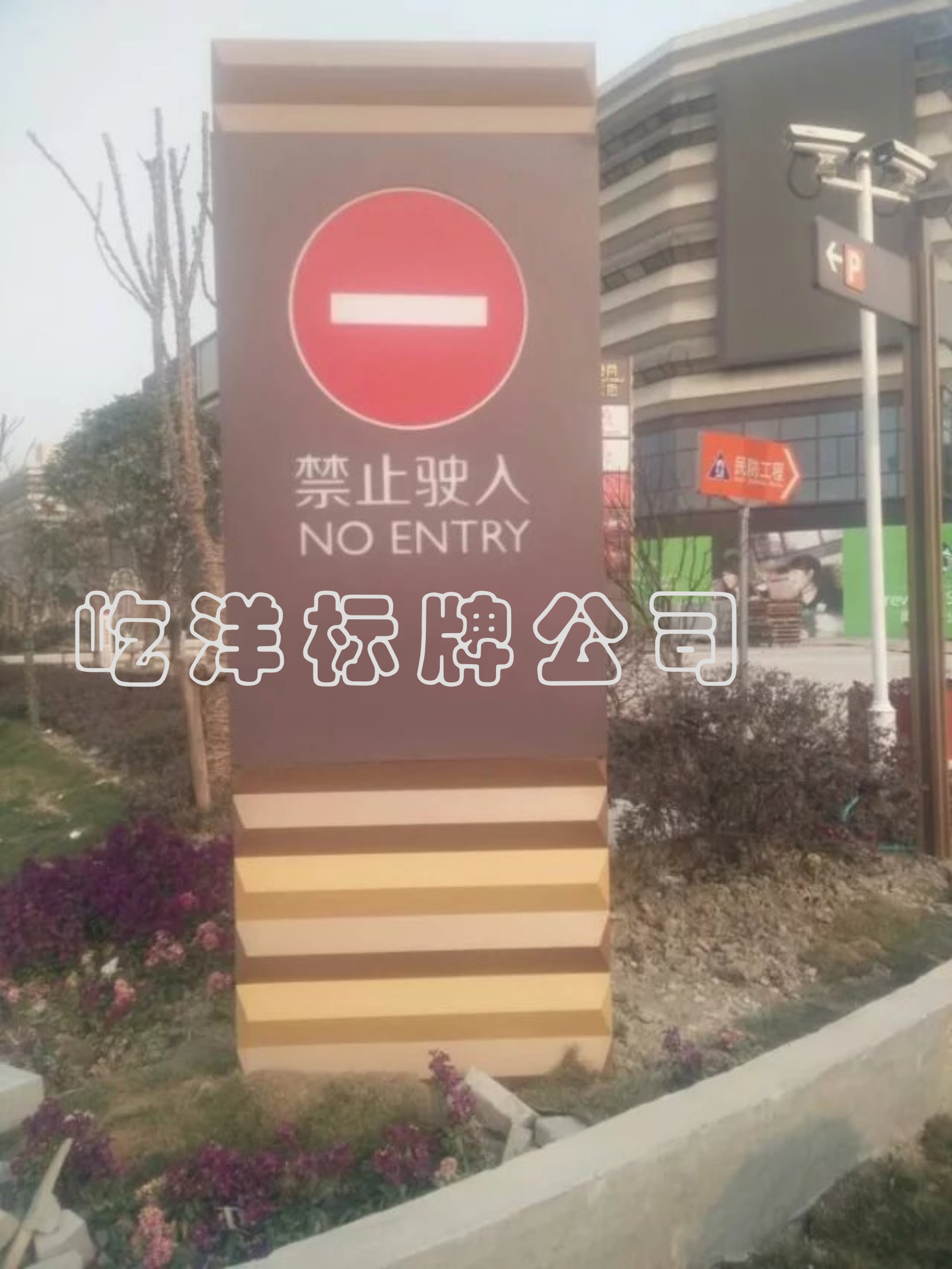 惠州市停车场单双面立牌厂家