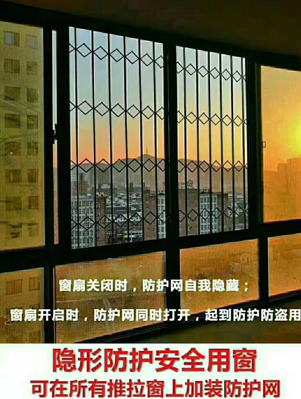 广东铝合金门窗|隐形防护门窗加盟批发