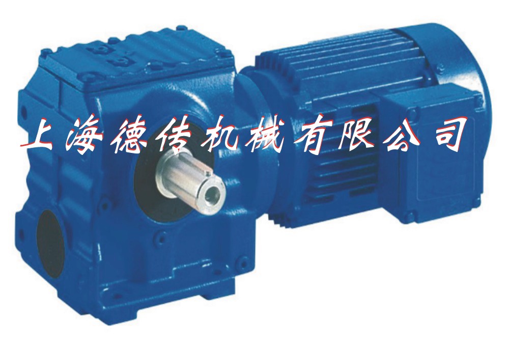 上海S37 斜齿轮蜗轮蜗杆减速机 厂家直销价格