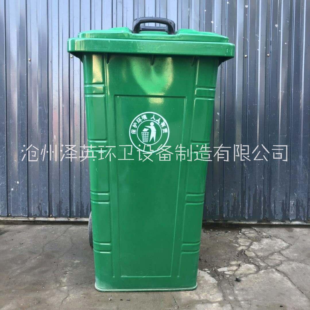 镀锌垃圾桶 户外垃圾桶 240l垃圾桶 铁质垃圾桶 街道垃圾桶 厂家直销