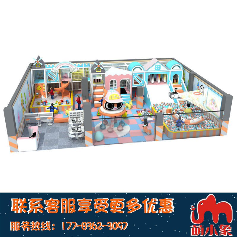 重庆淘气堡 室内 儿童乐园 游乐场 设备 厂家直供 重庆萌小象游乐设备有限公司图片
