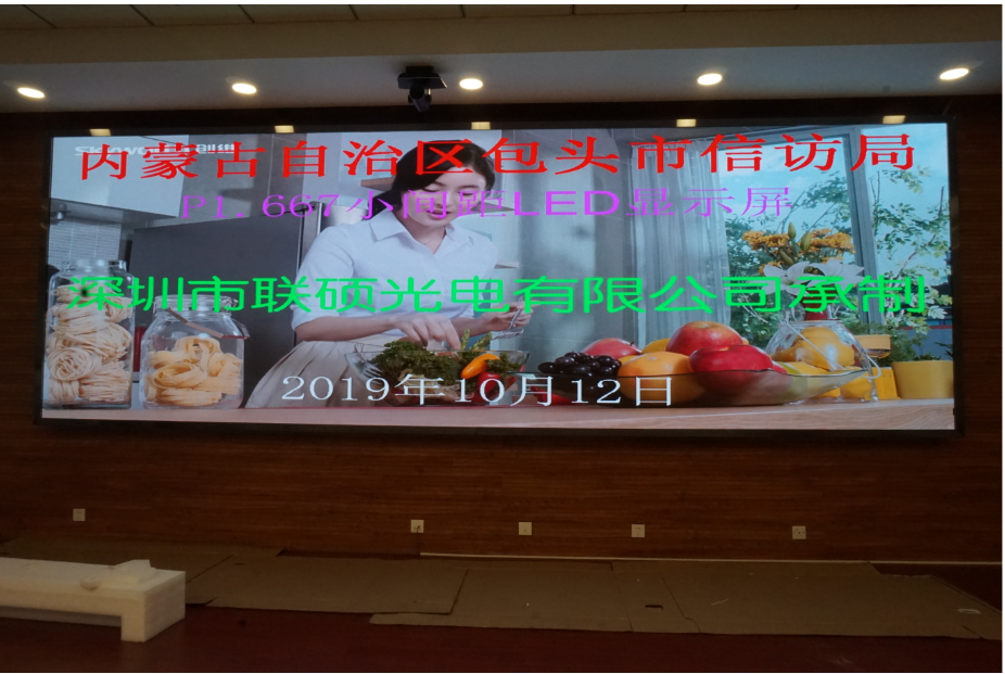广东广州市LED大屏幕厂家 LED大屏幕定制价格 现货供应LED大屏幕图片