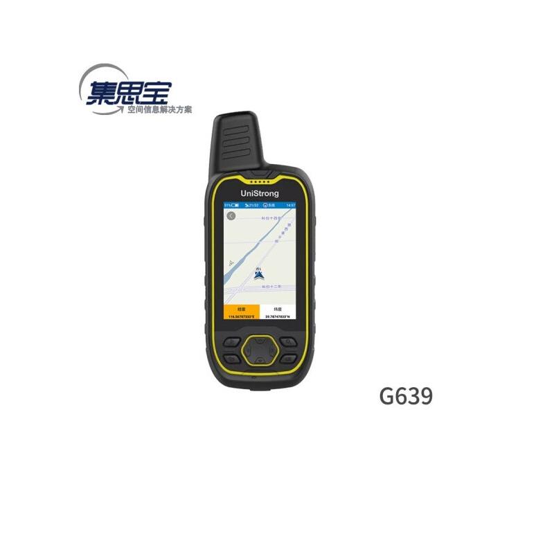 集思宝G639手持GPS厂家批发价格 坚固型北斗手持机图片