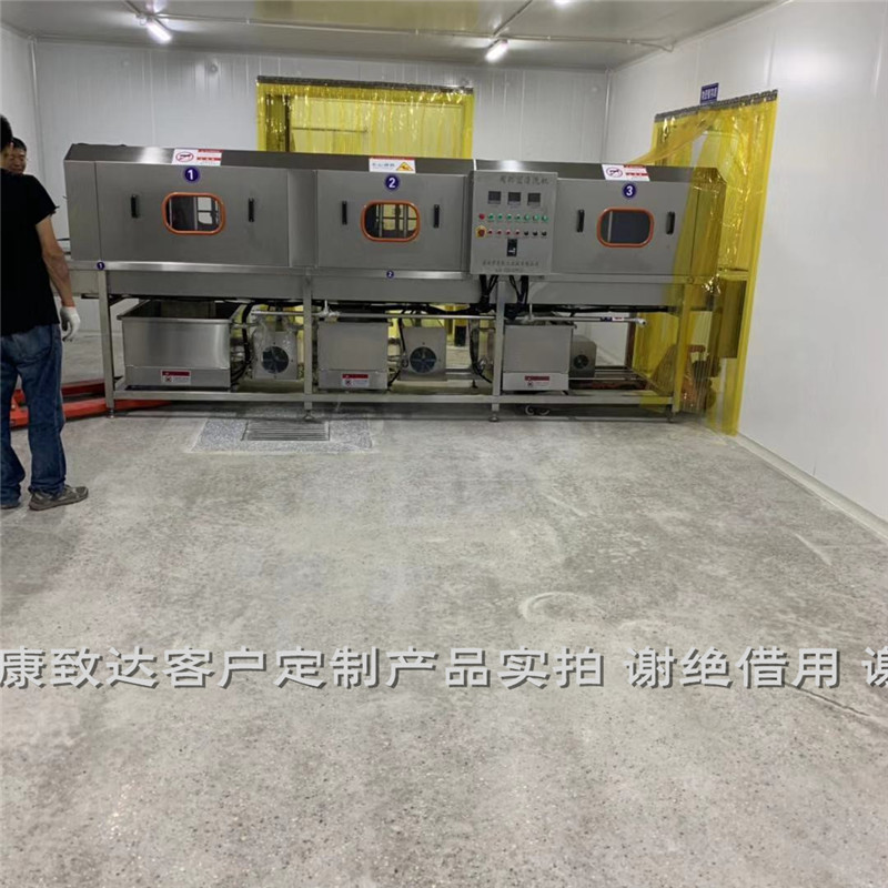 潍坊市康致达304不锈钢肉食箱清洗机厂家