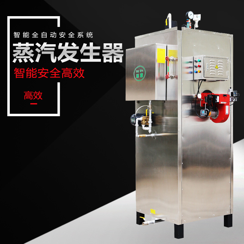 广东节能环保燃气蒸汽发生器整机一体化出厂图片