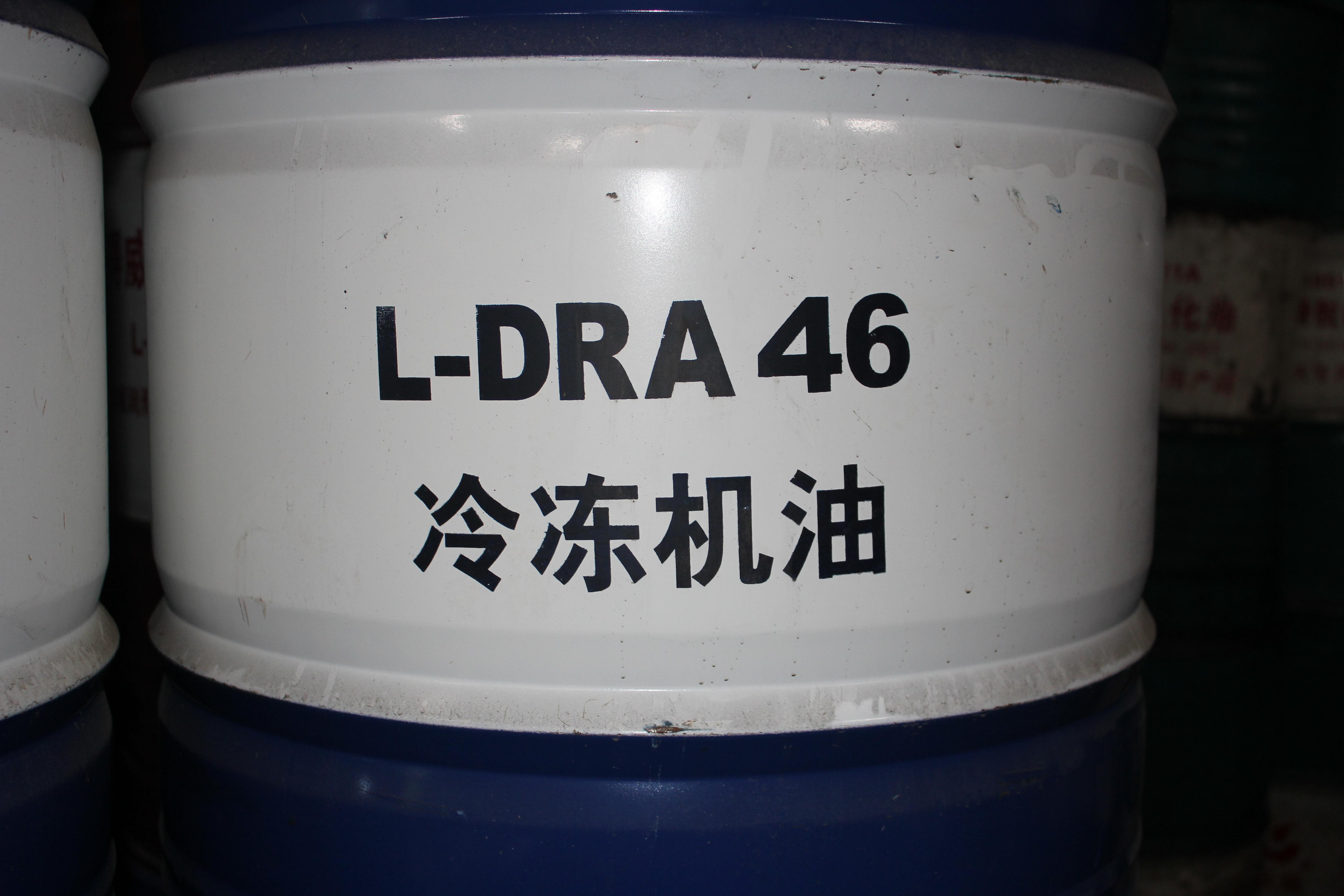 渝北区昆仑DRA46冷冻机油价格、厂家、供应商