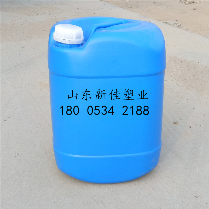 山东新佳塑业25升方桶25升塑料桶25l塑料桶25公斤化工桶25kg塑料桶厂家直销