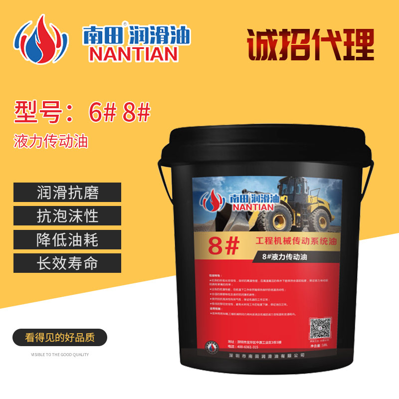 阳江市液力传动机油价格 方向机油厂家 工业设备用油 6#8#液压助力油 液力传动油图片