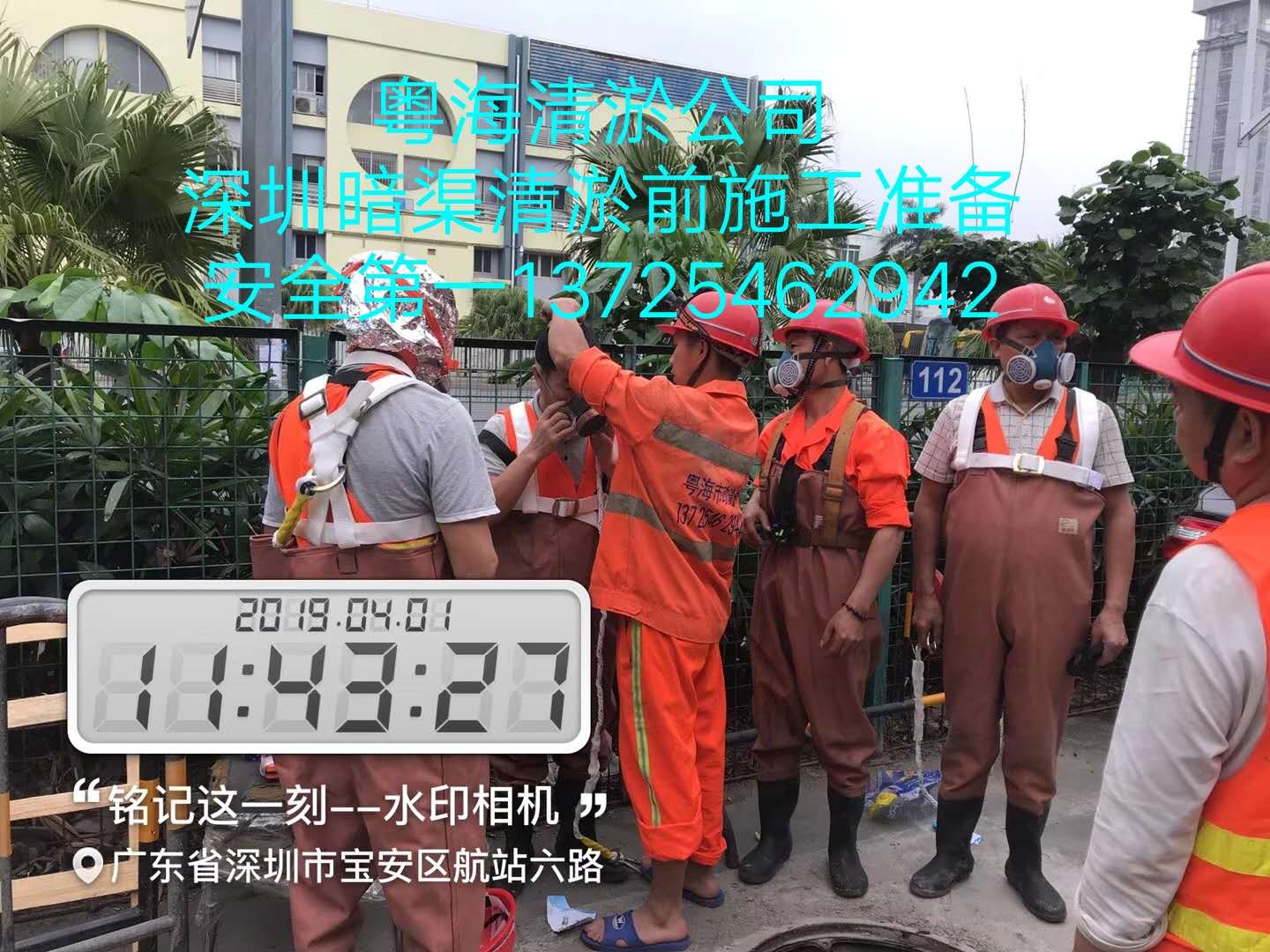 广州市管道消淤厂家