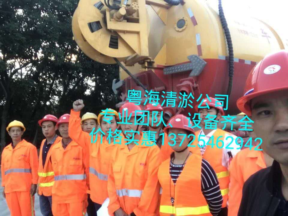 广州市清理污水池厂家清理污水池  污水池怎么清理  广州污水池清理公司
