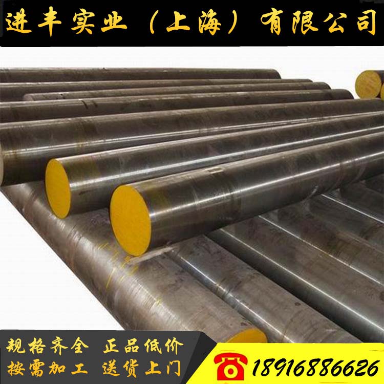上海市20MnV圆钢厂家供应20MnV合金结构钢 高强度20MnV圆钢 高塑性20MnV钢板