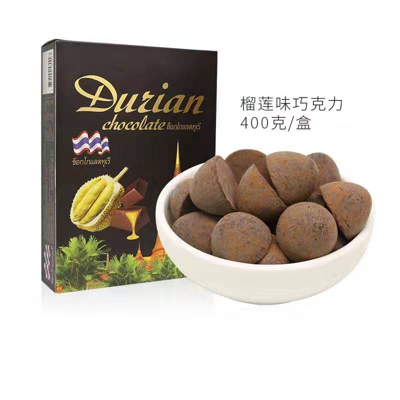 越南进口马来西亚Truffles松露巧克力艾菲尔