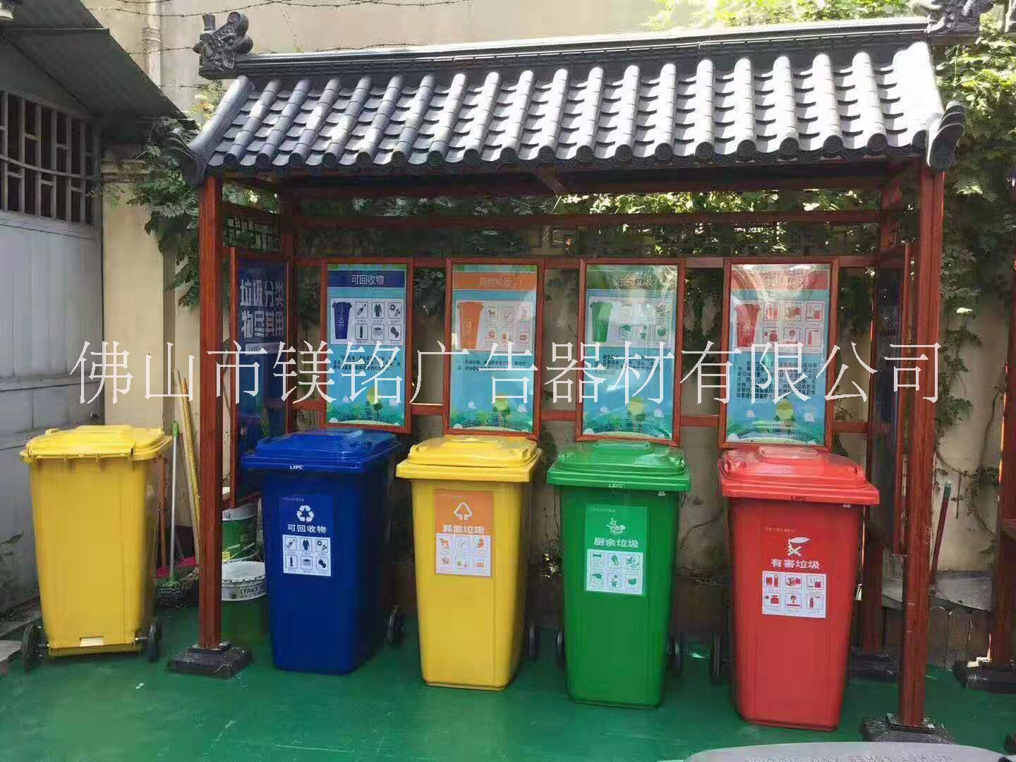 垃圾分类回收亭    铝合金垃圾分类投放亭