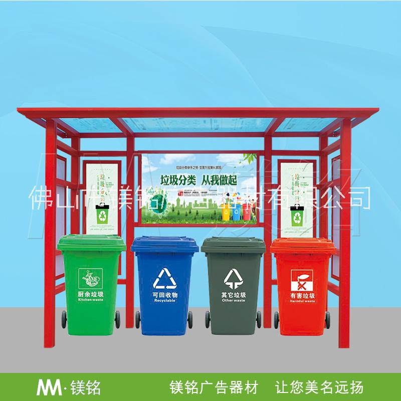 广东铝合金垃圾分类回收宣传栏美观图片