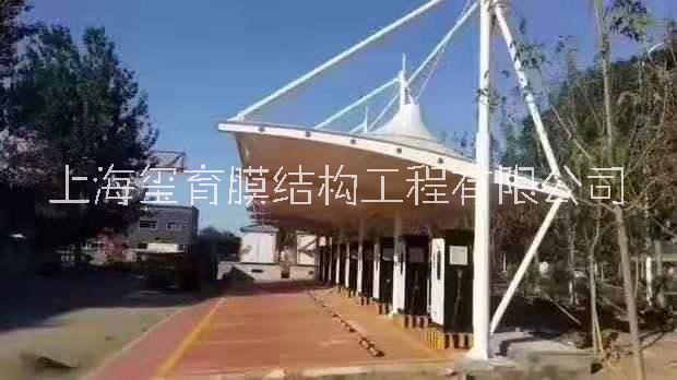 上海充电桩车棚厂家_报价_批发【上海玺育膜结构工程有限公司】