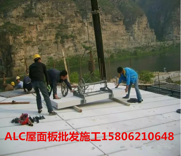 南京alc板楼板的安装  南京alc楼板施工